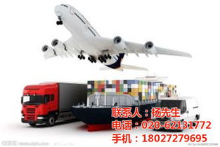 开心物流 广州到龙湾货运服务与软件开发解决方案