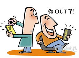 从短信到社交应用 通信变革中的软件开发新篇章