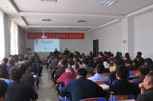 立足“三个早”，兰陵县全力推进政府会计制度培训与软件落地